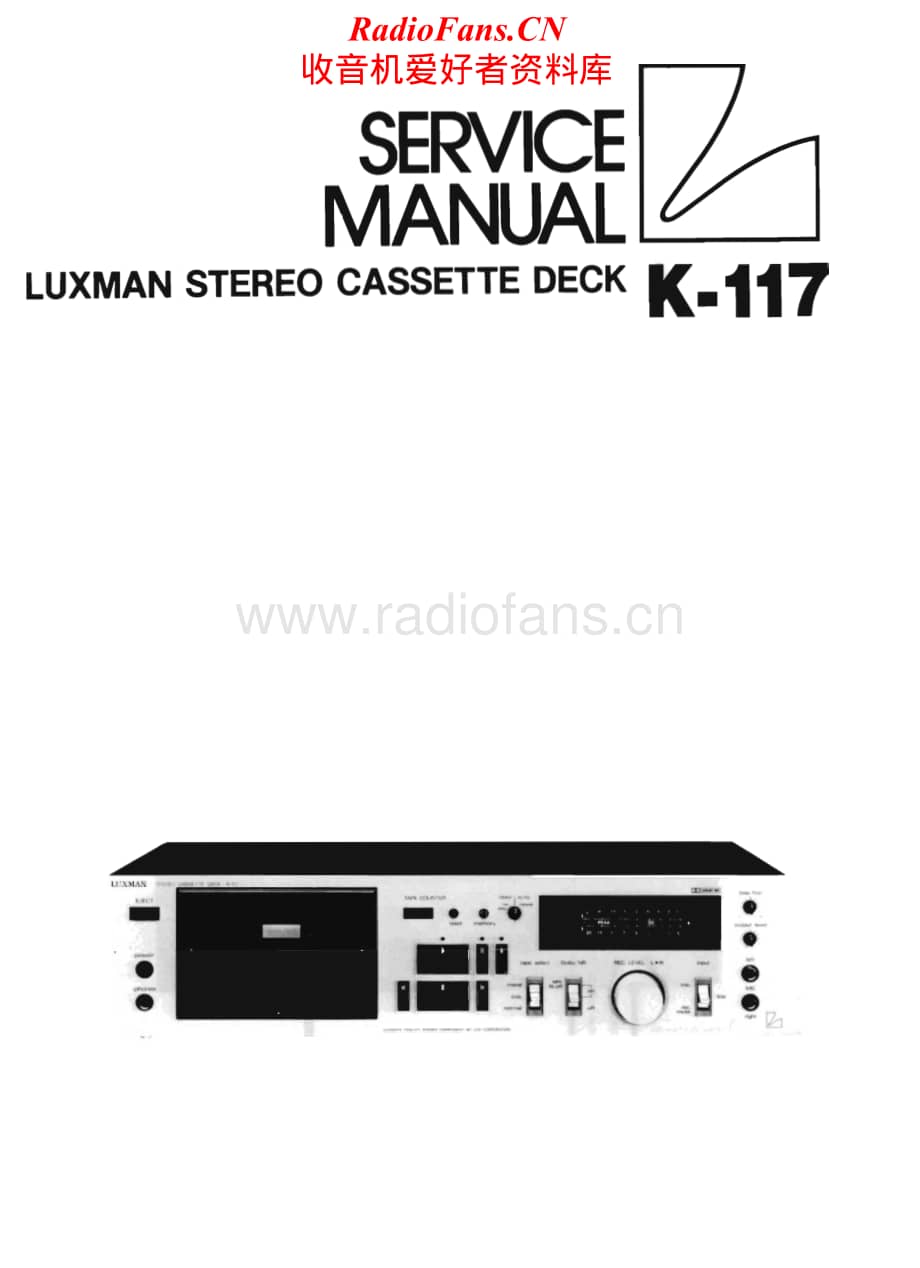 Luxman-K117-tape-sm维修电路原理图.pdf_第1页
