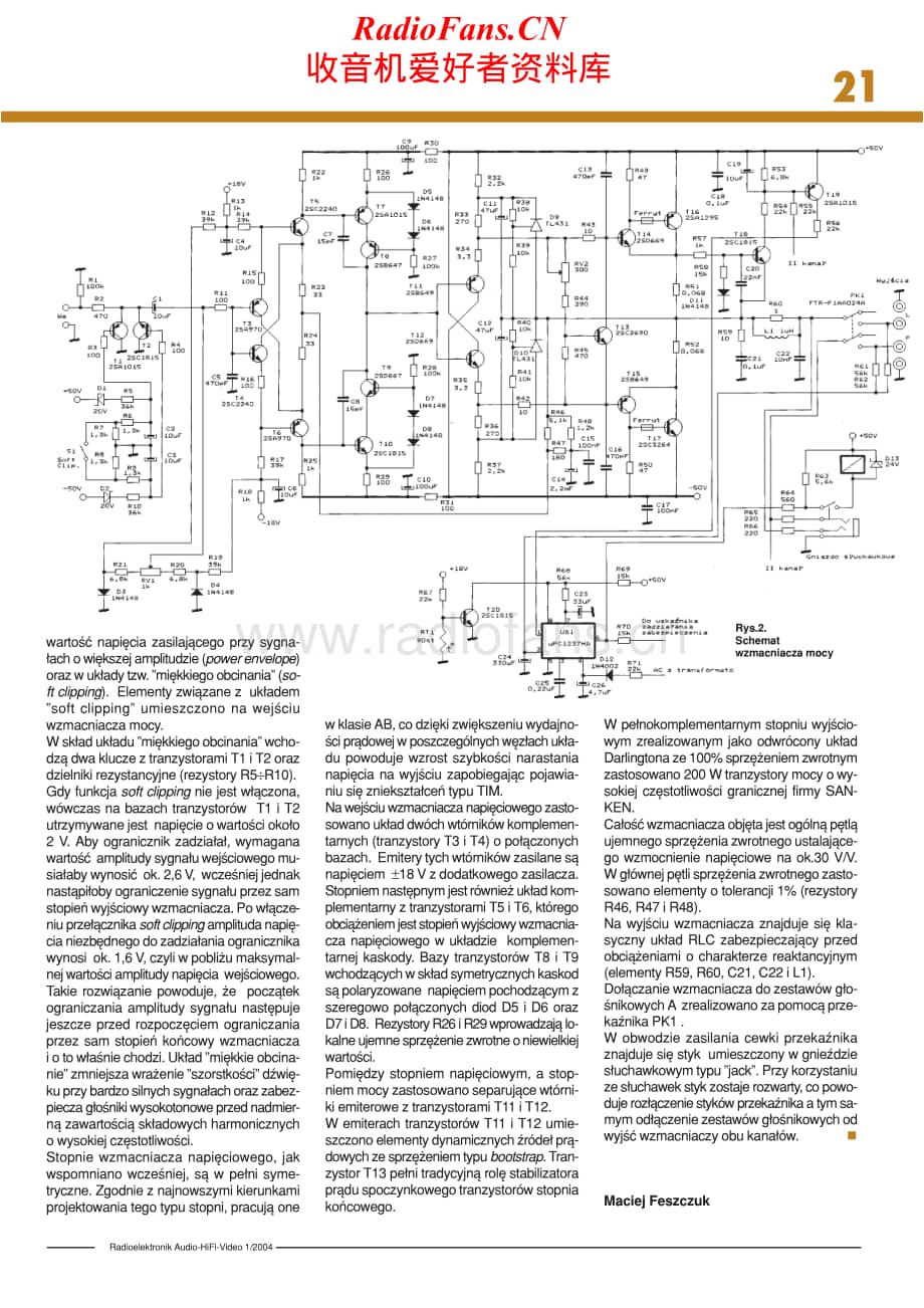 NAD-C350-int-sch维修电路原理图.pdf_第2页