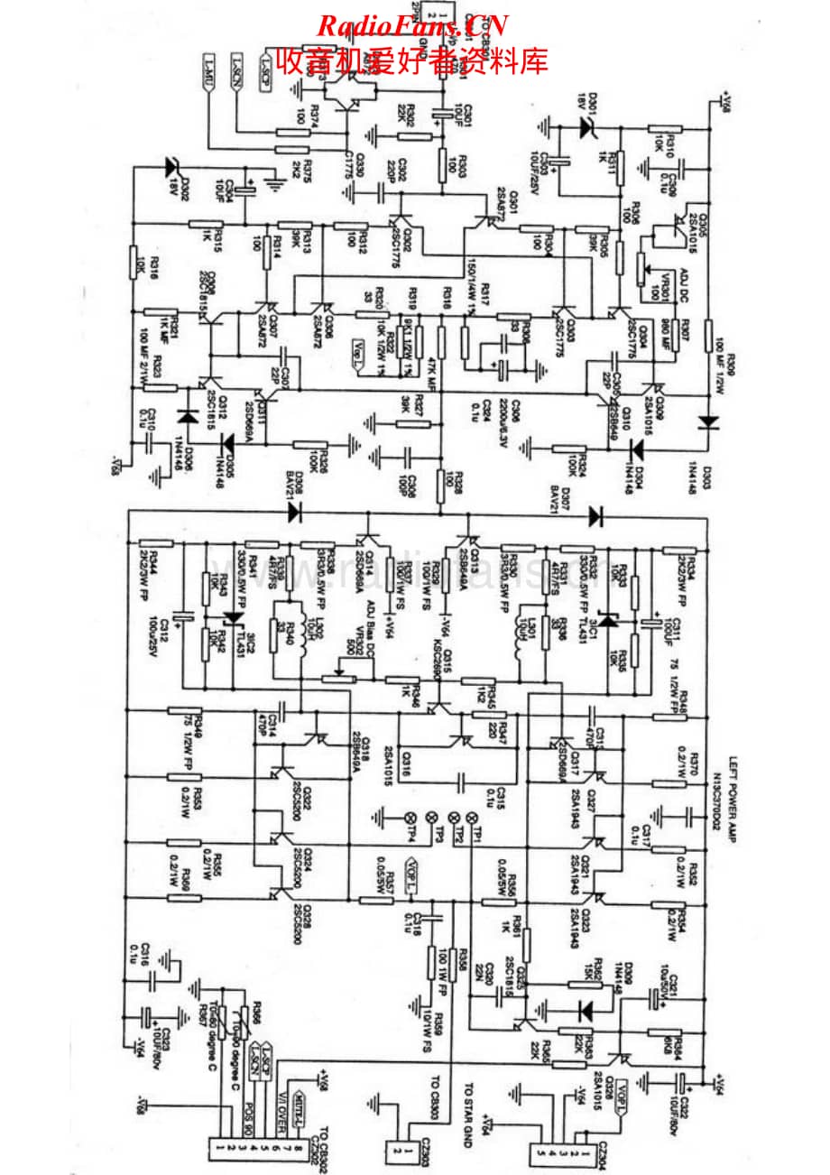 NAD-C370-int-sch维修电路原理图.pdf_第1页