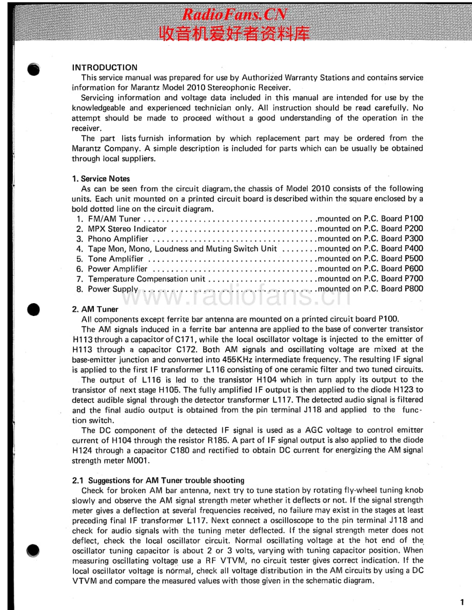 Marantz-2010-rec-sm维修电路原理图.pdf_第3页