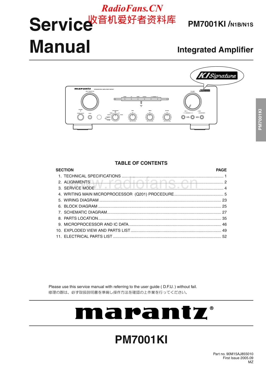Marantz-PM7001KI-int-sm维修电路原理图.pdf_第1页