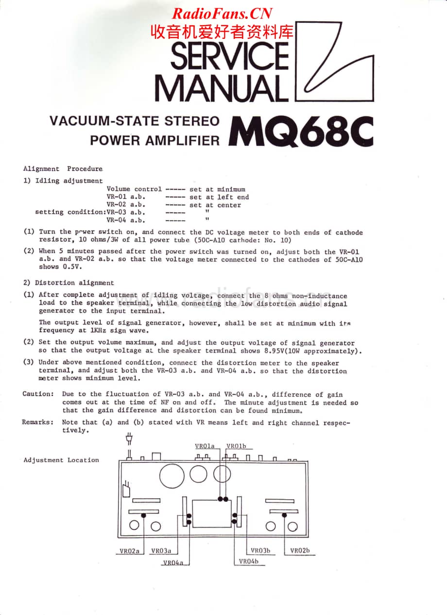 Luxman-MQ68C-pwr-sm维修电路原理图.pdf_第1页