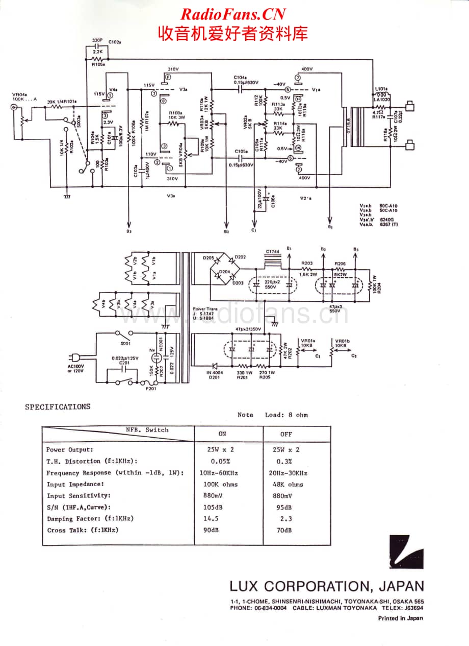 Luxman-MQ68C-pwr-sm维修电路原理图.pdf_第2页