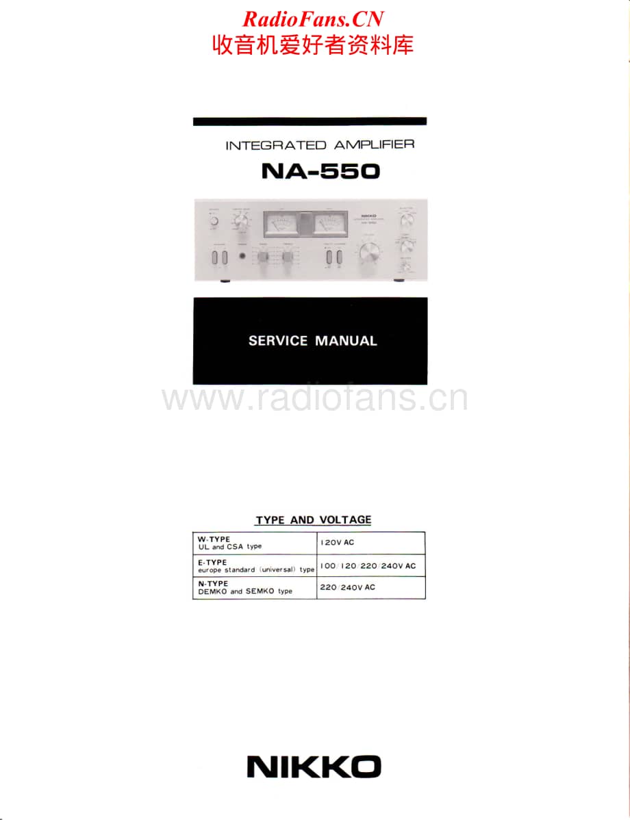 Nikko-NA550-int-sm维修电路原理图.pdf_第1页