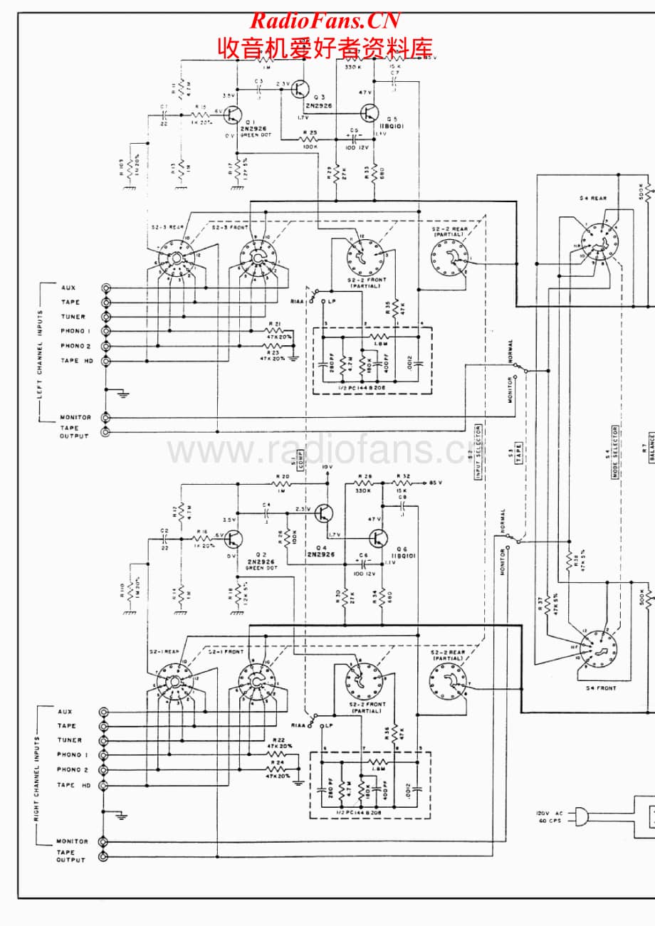 McIntosh-MA230-int-sch维修电路原理图.pdf_第1页