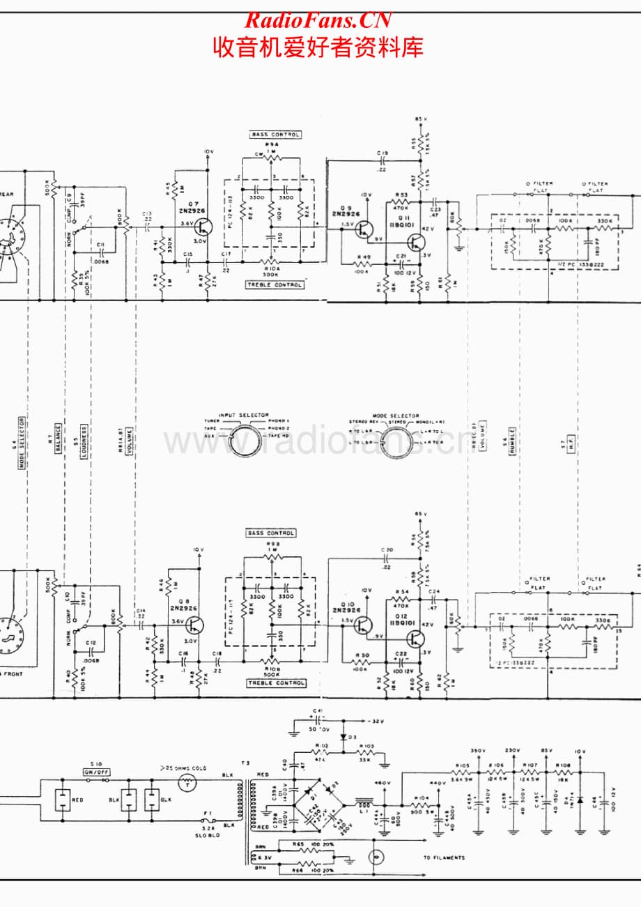 McIntosh-MA230-int-sch维修电路原理图.pdf_第2页