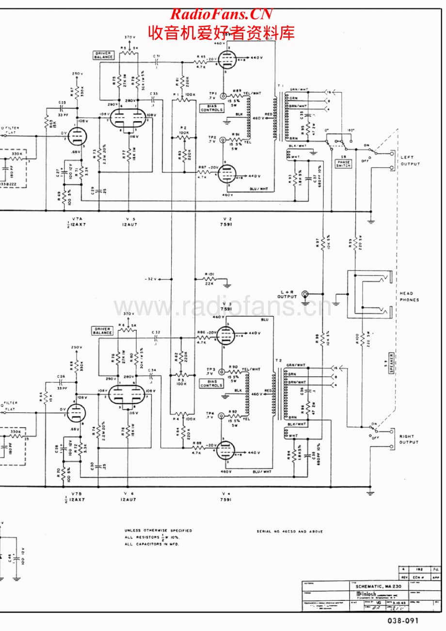 McIntosh-MA230-int-sch维修电路原理图.pdf_第3页