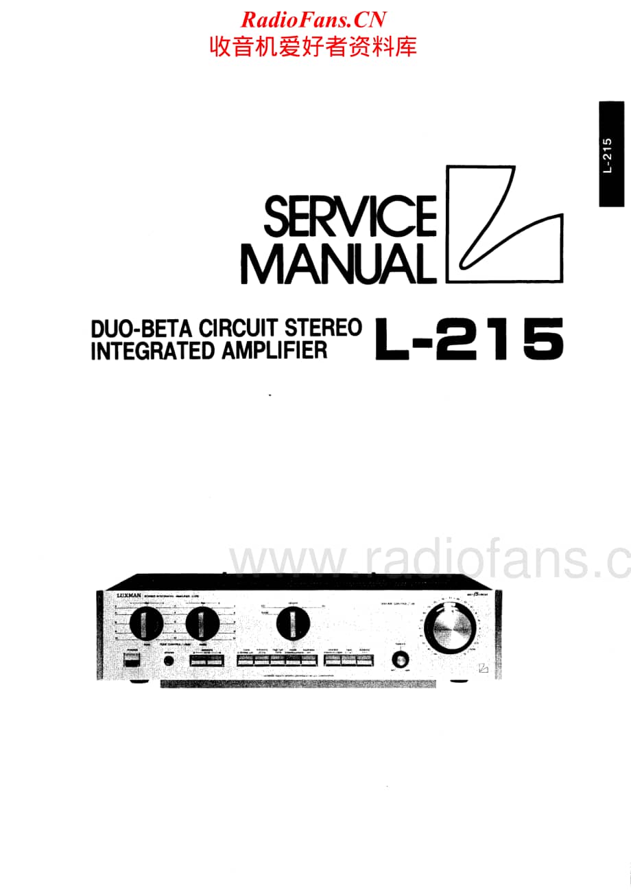 Luxman-L215-int-sm维修电路原理图.pdf_第1页