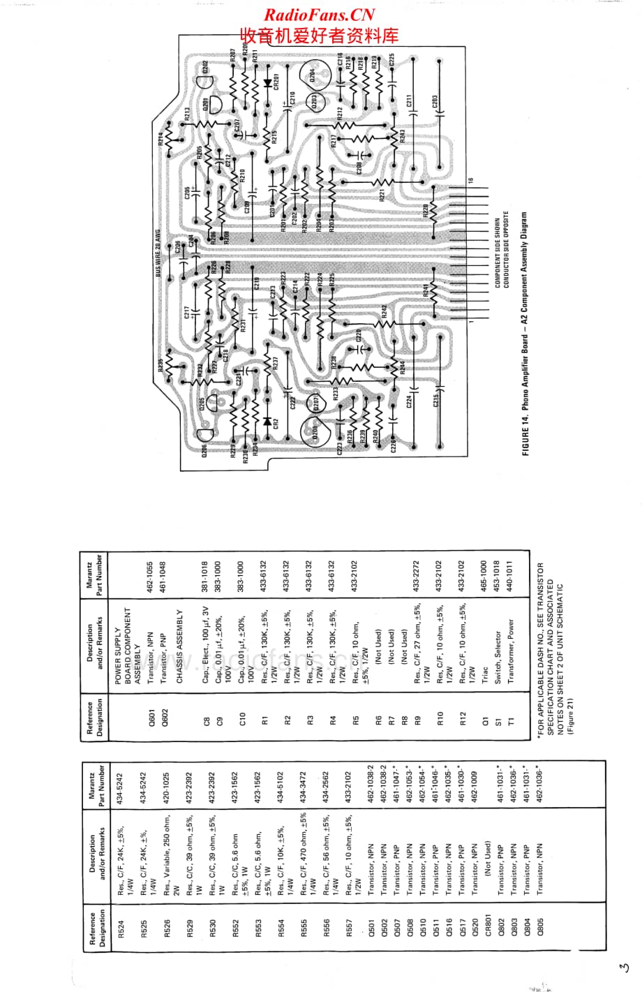 Marantz-1200-int-sm维修电路原理图.pdf_第3页
