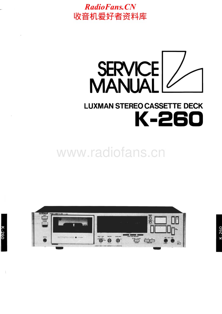 Luxman-K260-tape-sm维修电路原理图.pdf_第1页