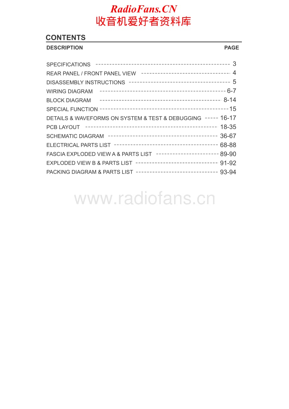 NAD-M15HD-sur-sm维修电路原理图.pdf_第3页