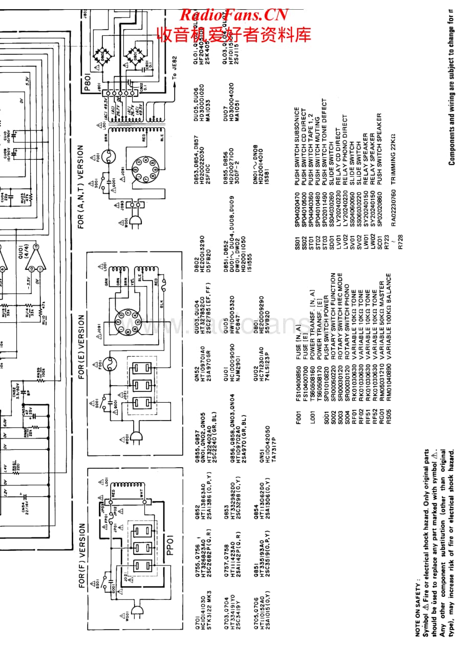 Marantz-PM84-int-sch维修电路原理图.pdf_第3页