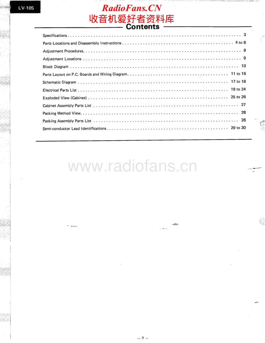 Luxman-LV105-int-sm1维修电路原理图.pdf_第2页
