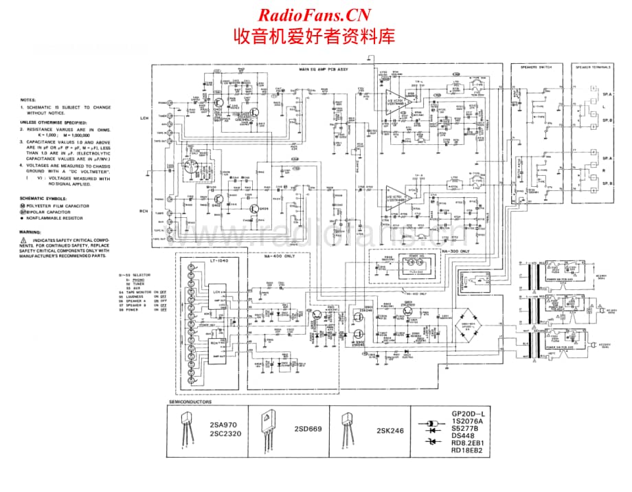 Nikko-NA300-int-sch维修电路原理图.pdf_第1页