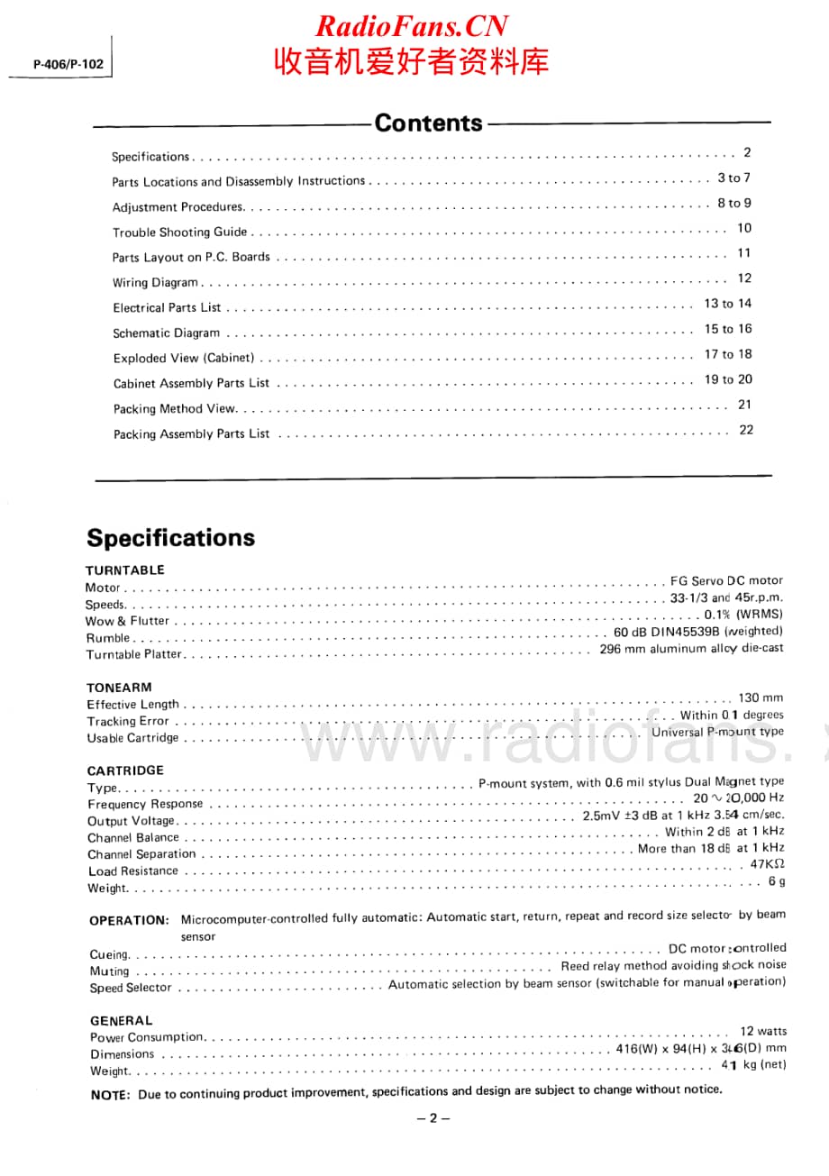Luxman-P406-tt-sm维修电路原理图.pdf_第2页