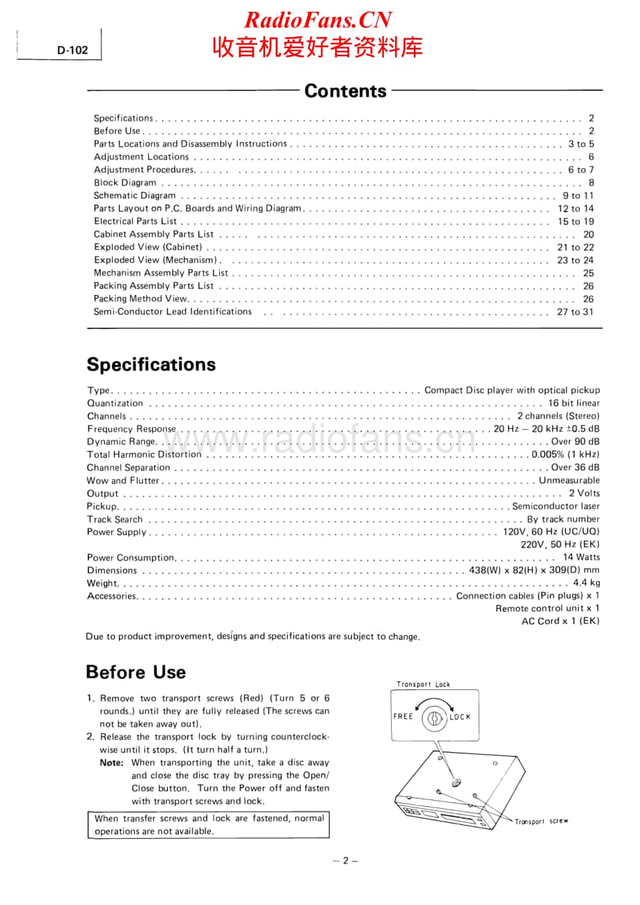 Luxman-D102-cd-sm维修电路原理图.pdf_第2页