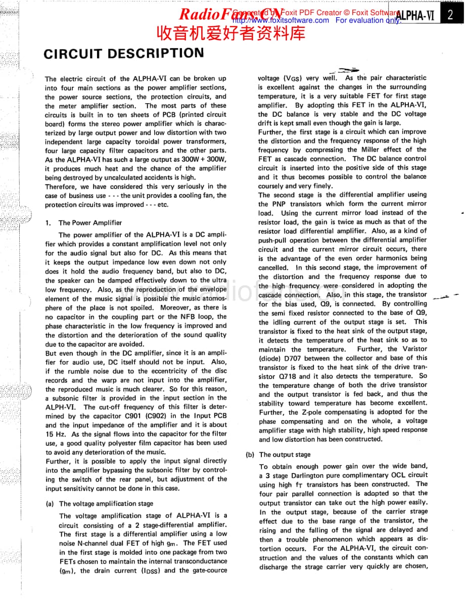 Nikko-AlphaVI-pwr-sm维修电路原理图.pdf_第3页