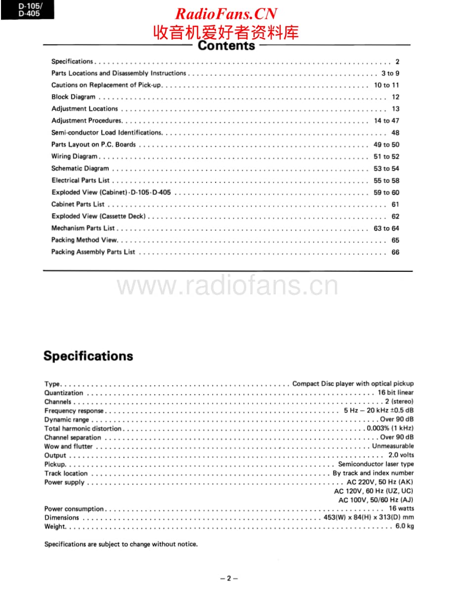 Luxman-D405-cd-sm维修电路原理图.pdf_第2页