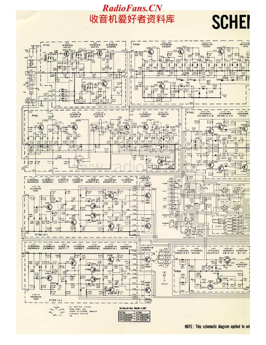 Marantz-2230-rec-sch维修电路原理图.pdf_第1页