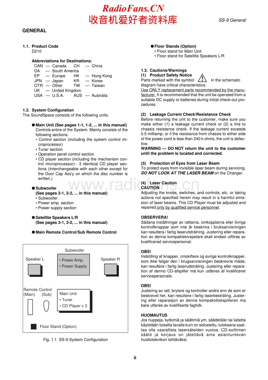 Nakamichi-SoundSpace9-avr-sm维修电路原理图.pdf_第2页