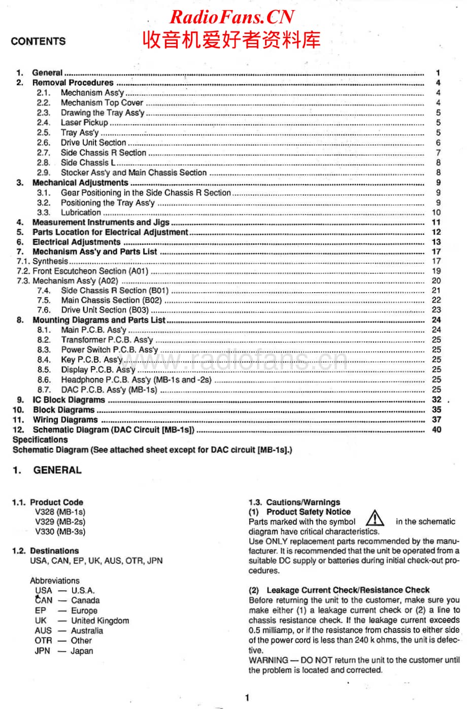 Nakamichi-MB2S-cd-sm维修电路原理图.pdf_第2页