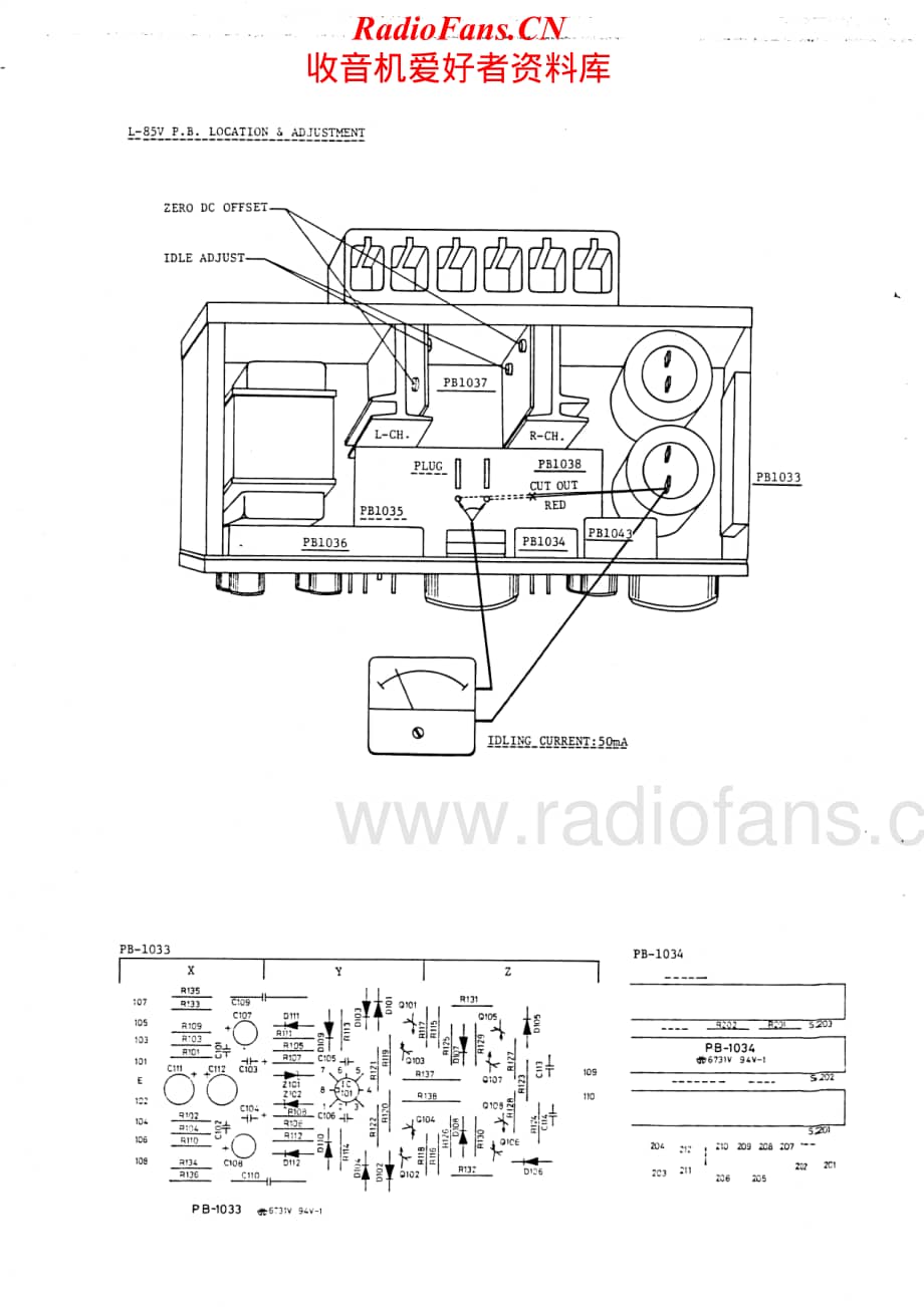 Luxman-L85V-int-sm维修电路原理图.pdf_第2页