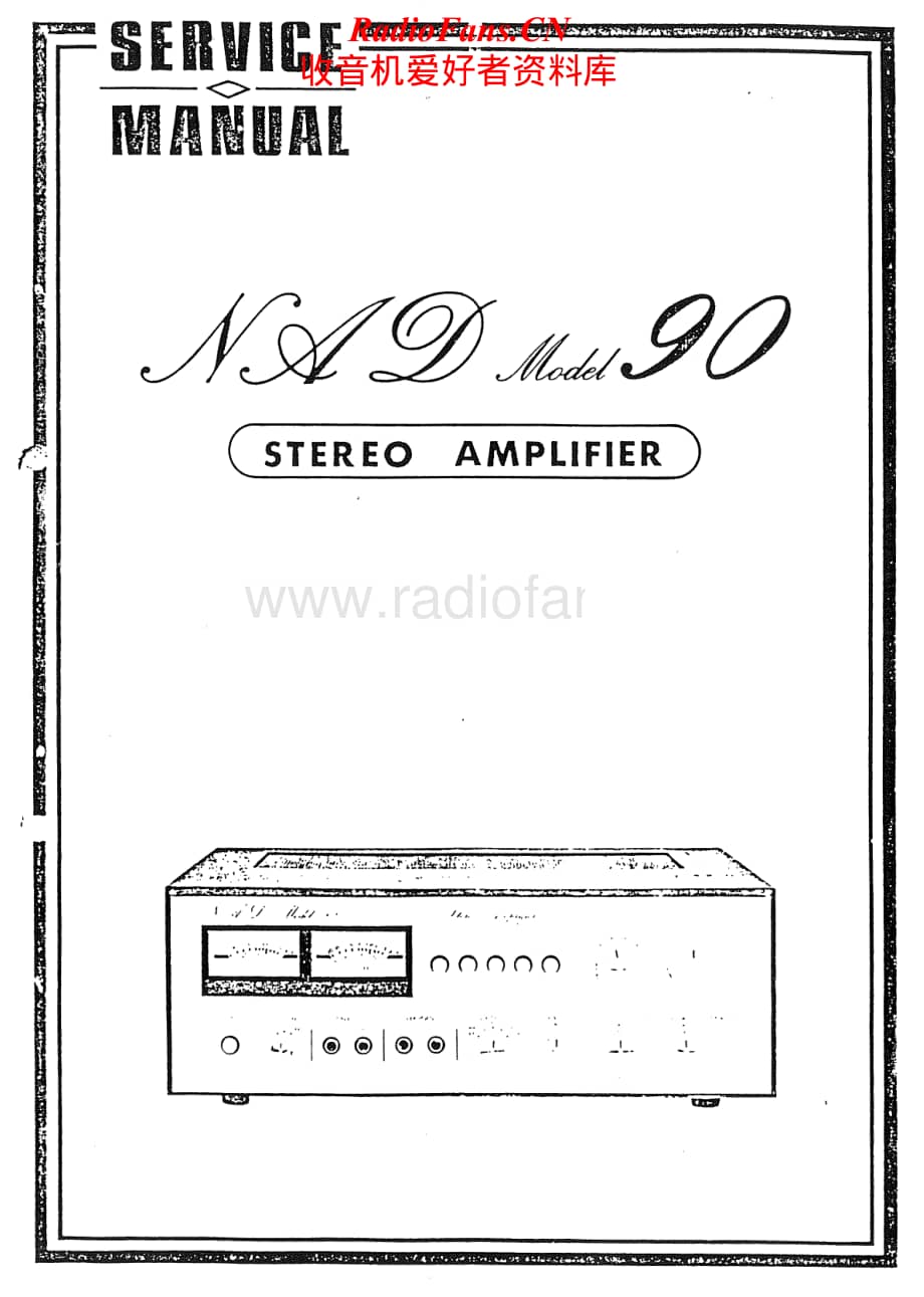 NAD-90-int-sch维修电路原理图.pdf_第1页