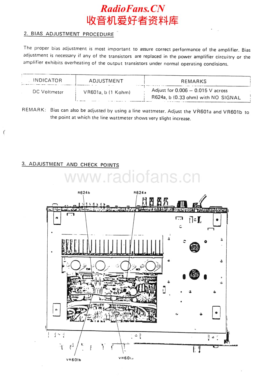NAD-90-int-sch维修电路原理图.pdf_第2页