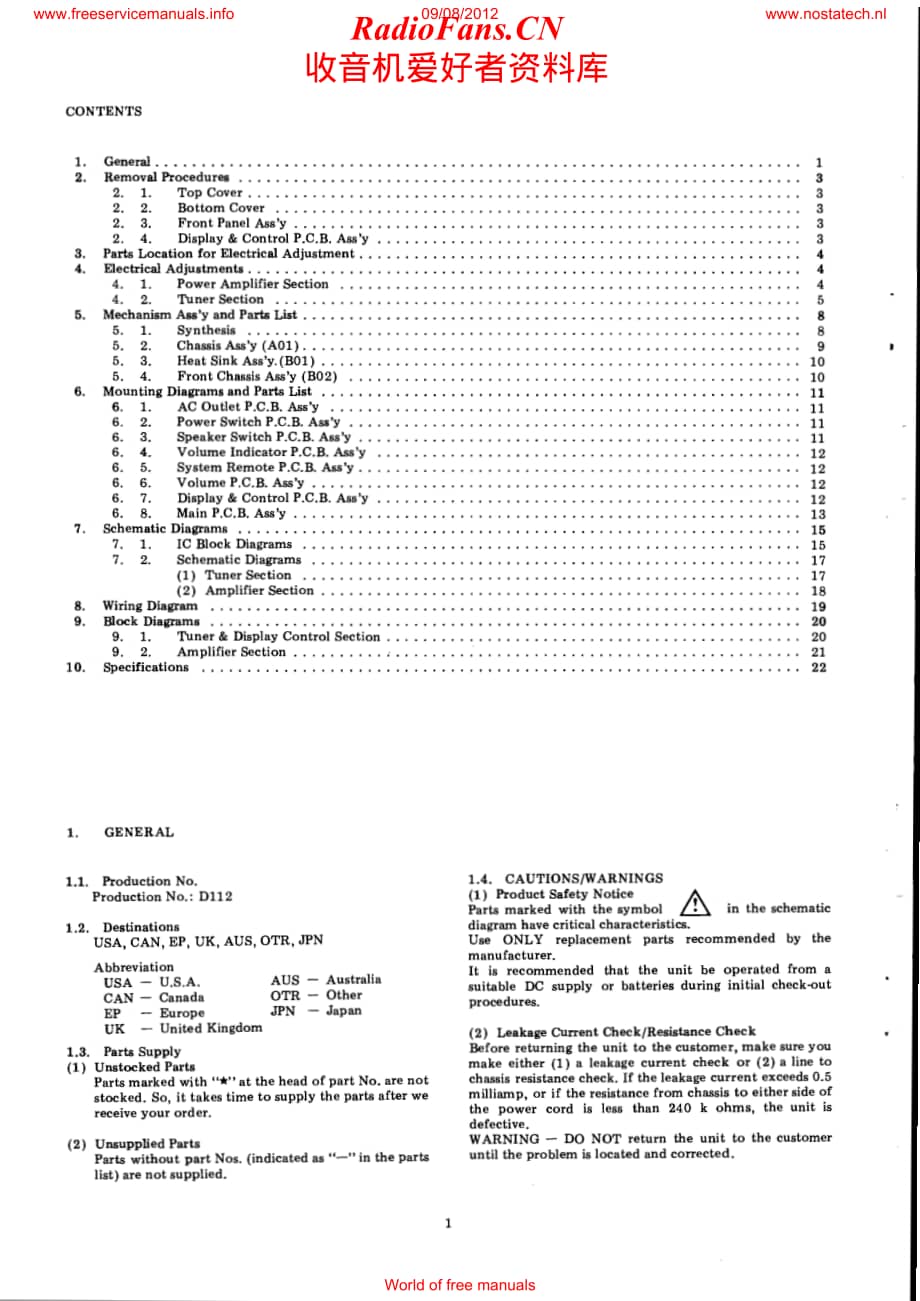 Nakamichi-Receiver3-rec-sm维修电路原理图.pdf_第2页