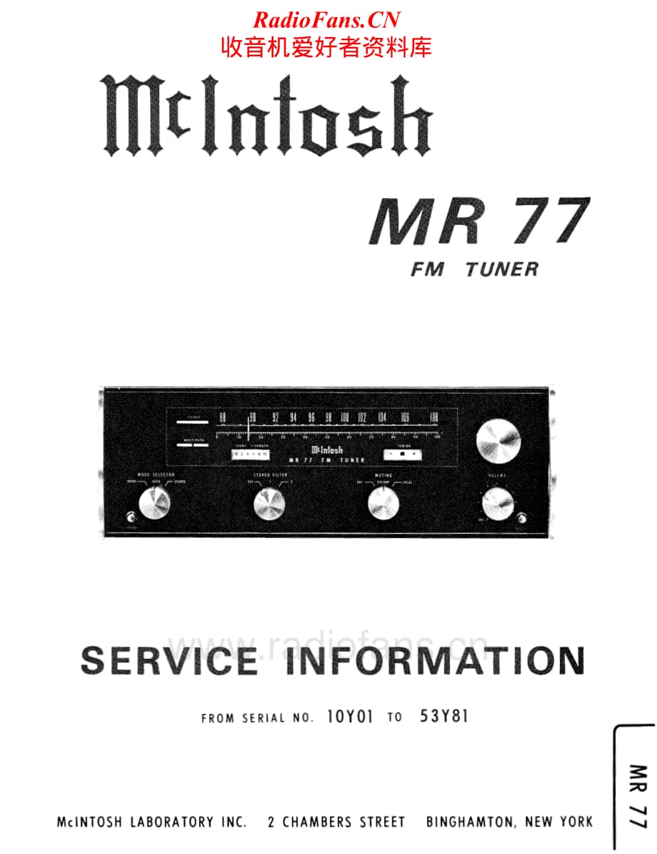 McIntosh-MR77A-tun-sch维修电路原理图.pdf_第1页