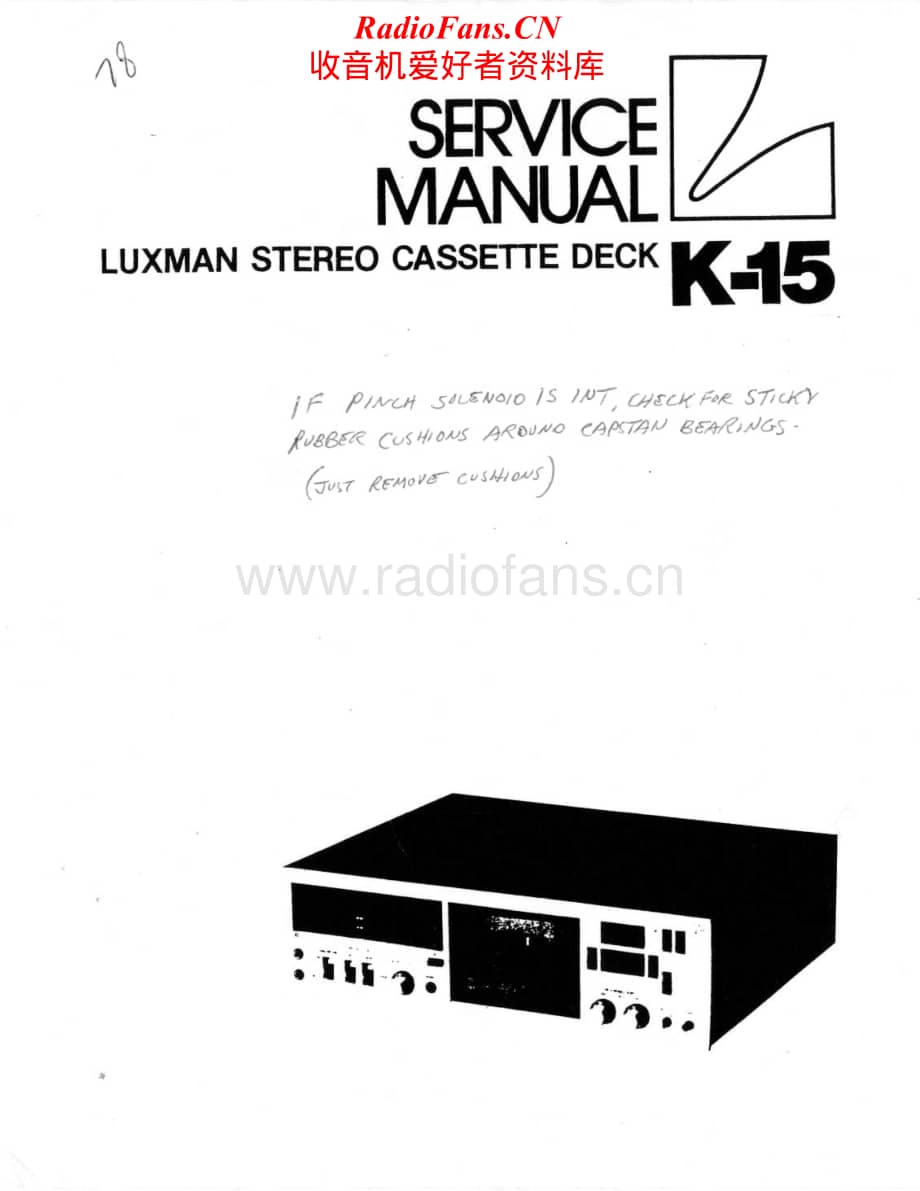 Luxman-K15-tape-sm维修电路原理图.pdf_第1页