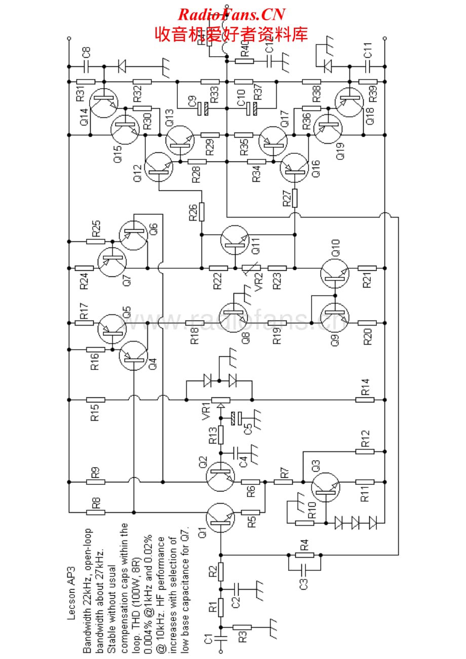 Lecson-AP31-pwr-sch维修电路原理图.pdf_第1页