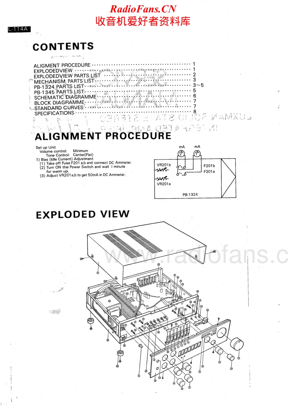 Luxman-L114A-int-sm维修电路原理图.pdf_第2页