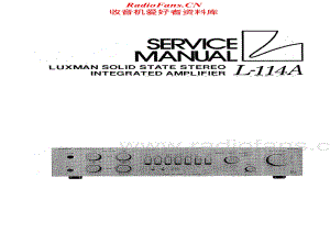 Luxman-L114A-int-sm维修电路原理图.pdf