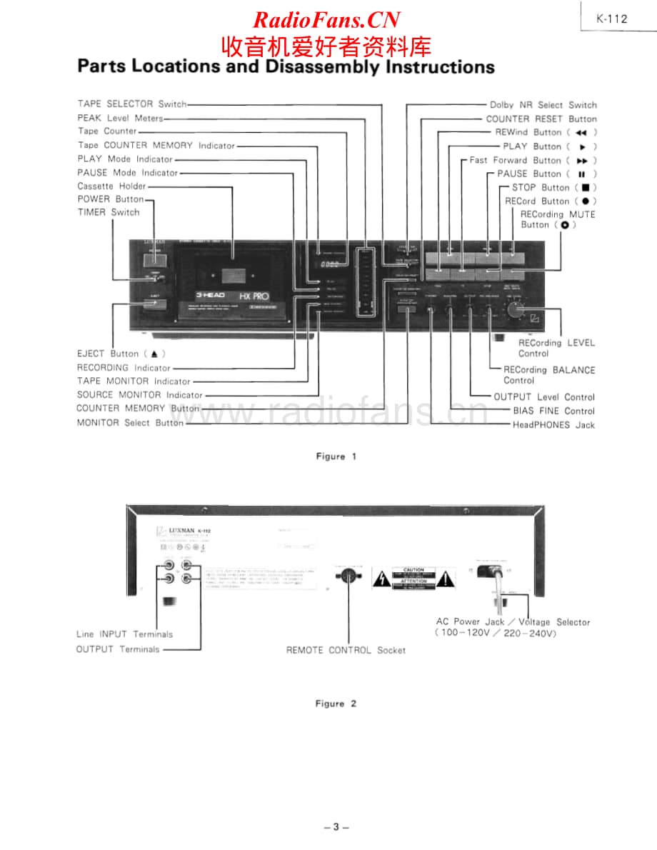 Luxman-K112-tape-sm维修电路原理图.pdf_第3页