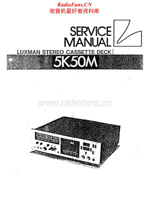 Luxman-5K50M-tape-sm维修电路原理图.pdf