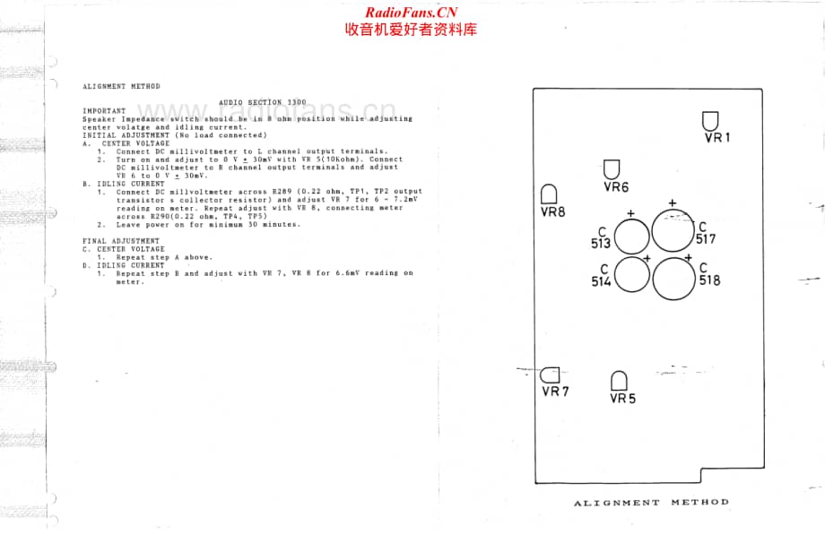 NAD-3300-int-sm维修电路原理图.pdf_第3页