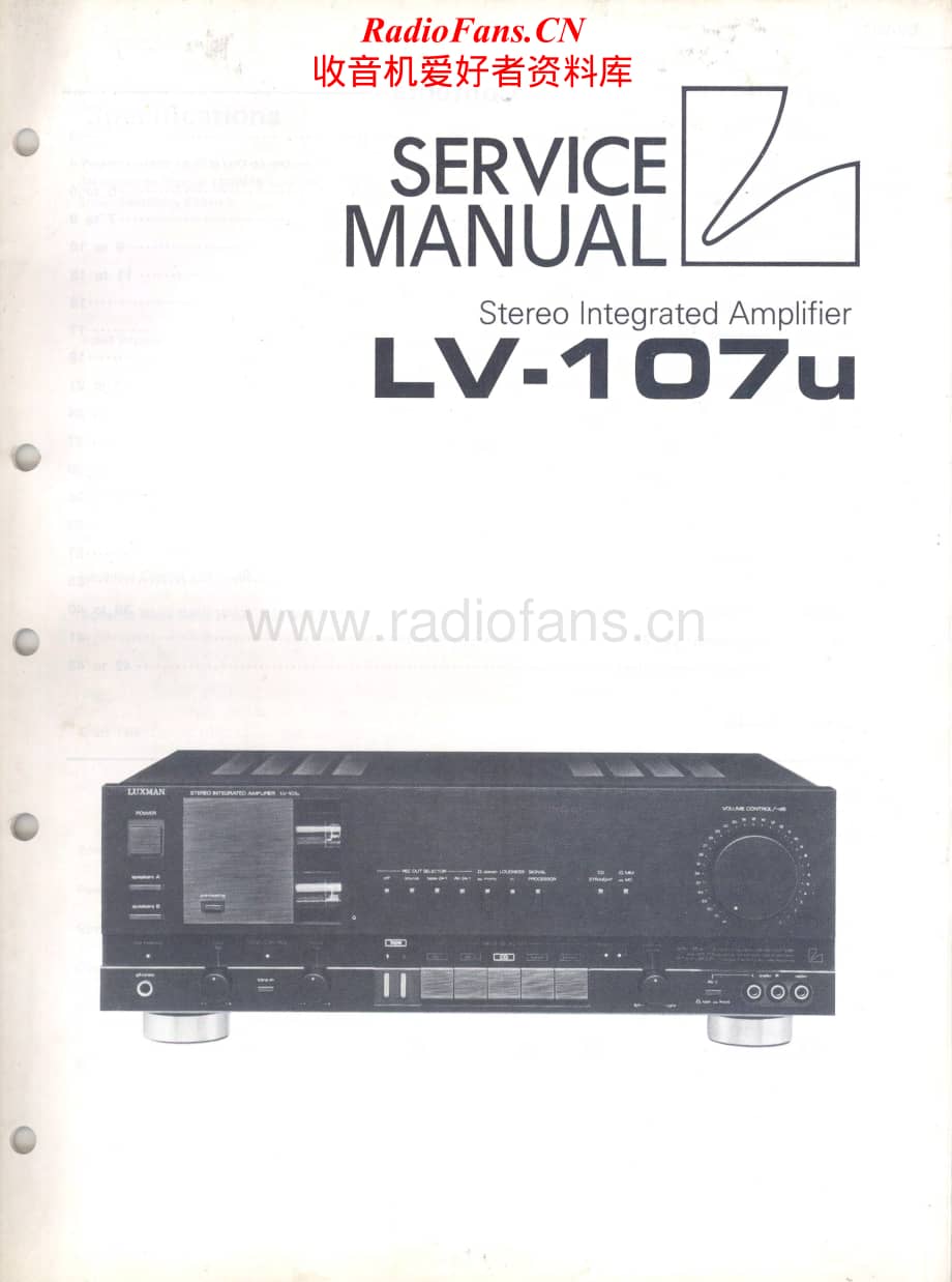 Luxman-LV107U-int-sm维修电路原理图.pdf_第1页