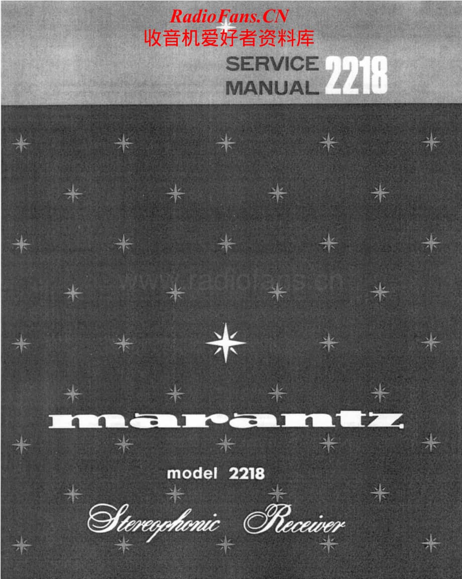 Marantz-2218-rec-sm维修电路原理图.pdf_第1页