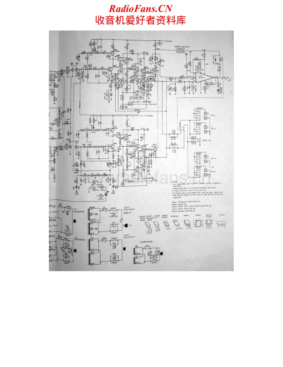 NAD-3150-int-sch维修电路原理图.pdf_第2页