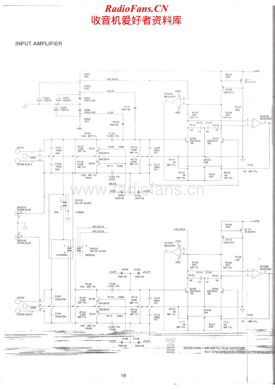 NAD-218-THX-pwr-sch维修电路原理图.pdf_第3页
