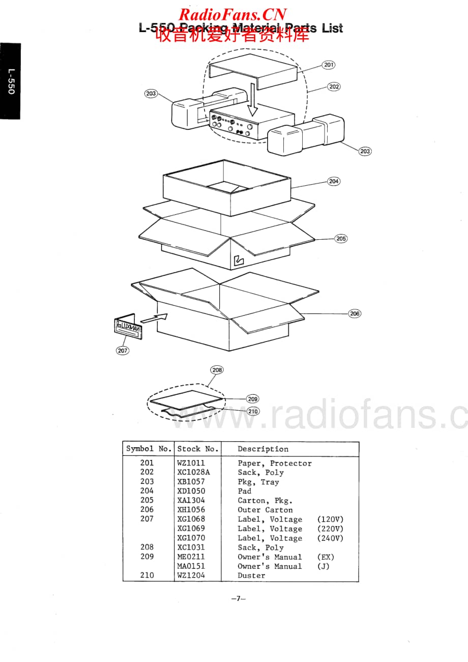 Luxman-L550-int-sm维修电路原理图.pdf_第3页