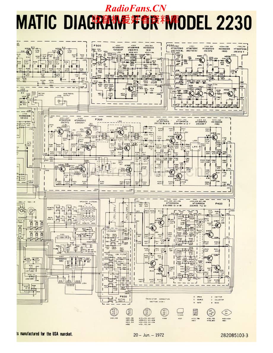 Marantz-2230-int-sch维修电路原理图.pdf_第2页