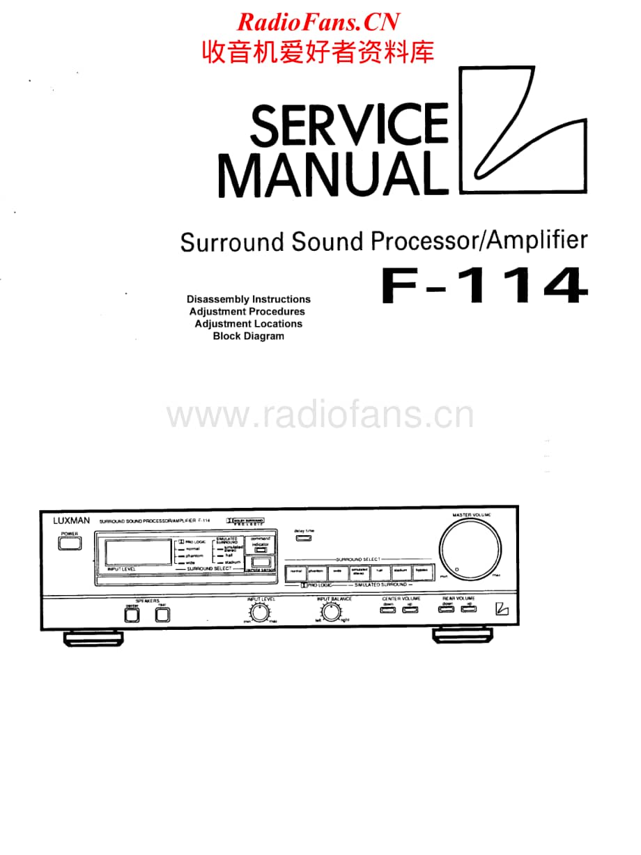 Luxman-F114-sur-sm维修电路原理图.pdf_第1页