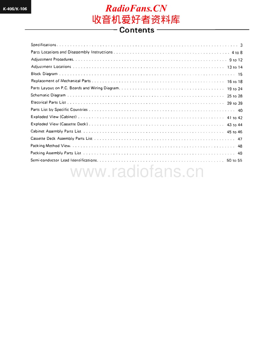 Luxman-K106-tape-sm维修电路原理图.pdf_第2页