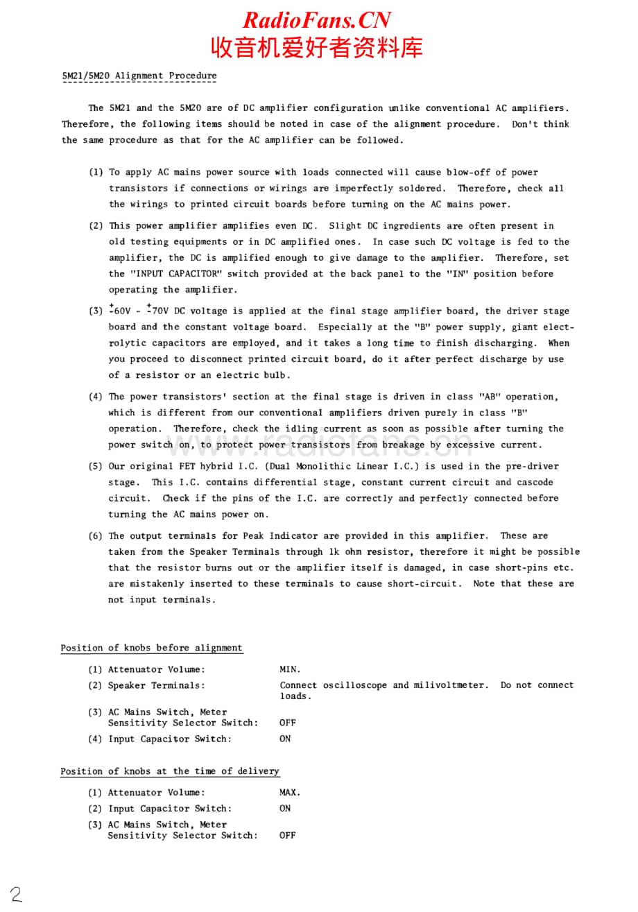 Luxman-5M20-pwr-sm维修电路原理图.pdf_第2页