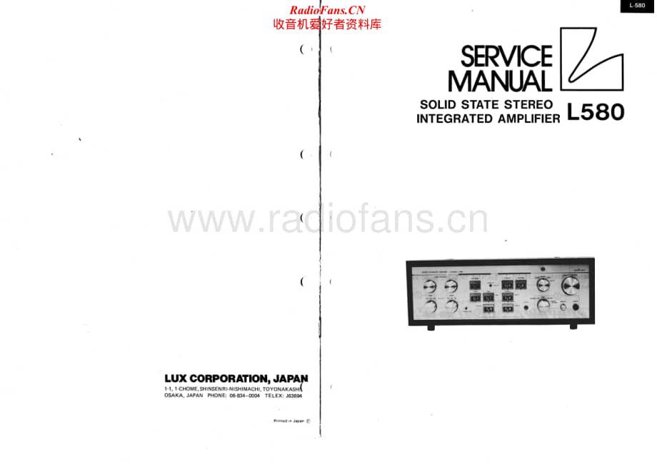 Luxman-L580-int-sm维修电路原理图.pdf_第1页