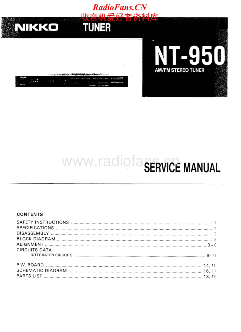 Nikko-NT950-tun-sm维修电路原理图.pdf_第1页