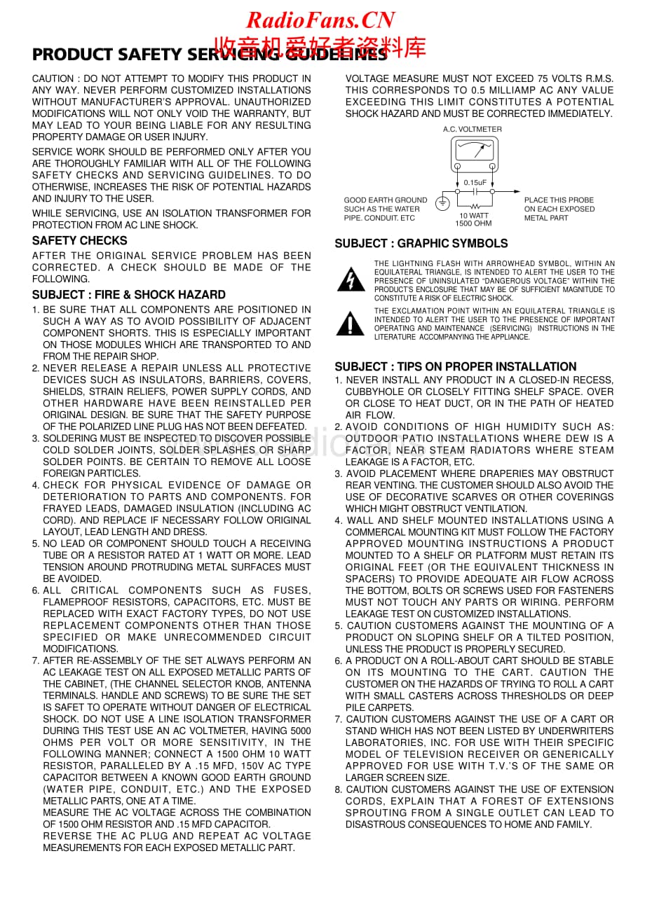NAD-S170-int-sm维修电路原理图.pdf_第2页