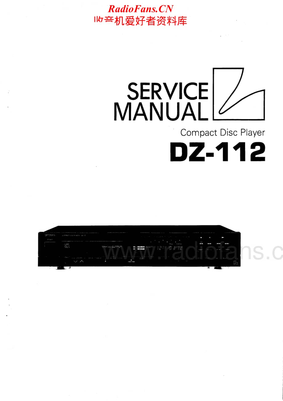 Luxman-DZ112-cd-sm维修电路原理图.pdf_第1页